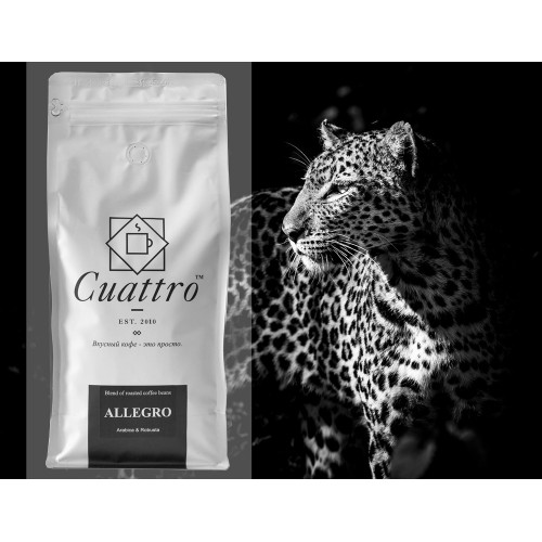 Кофе в зернах CUATTRO Allegro
